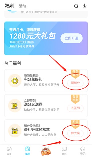 雷电圈连点器