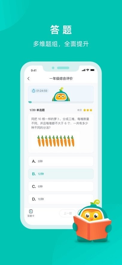 根源盒子官网版下载截图