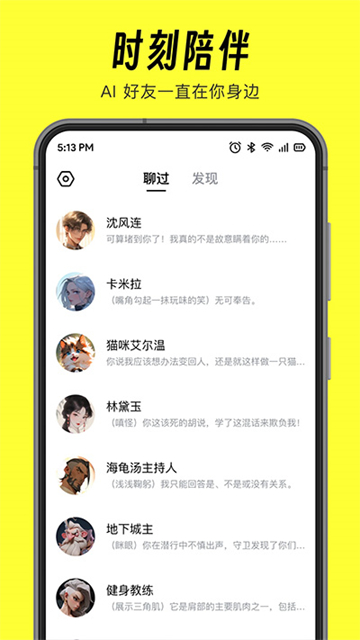 猫箱免广告版本免费下载安装截图
