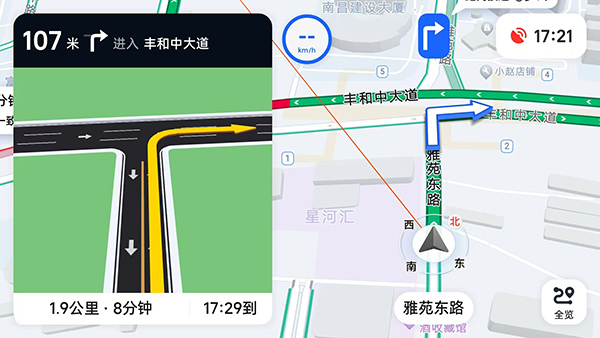 高德车机共存版