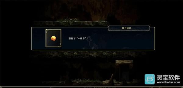 神之天平外传幻雾洞窟官方版宝箱位置-9