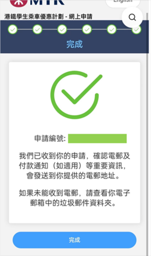 香港八达通