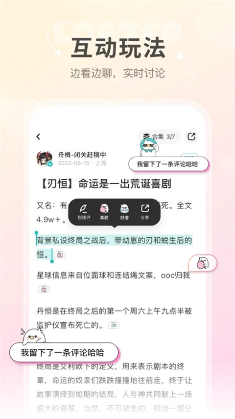 老福特优化版本下载截图