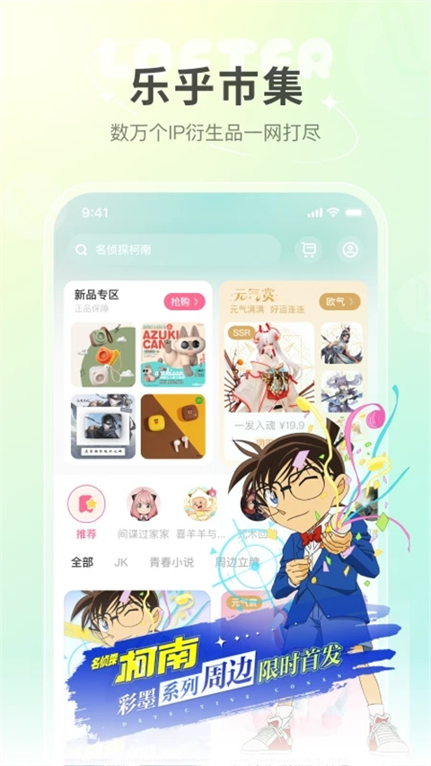 老福特优化版本下载截图