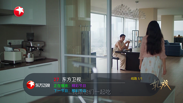 看了么安卓版下载截图
