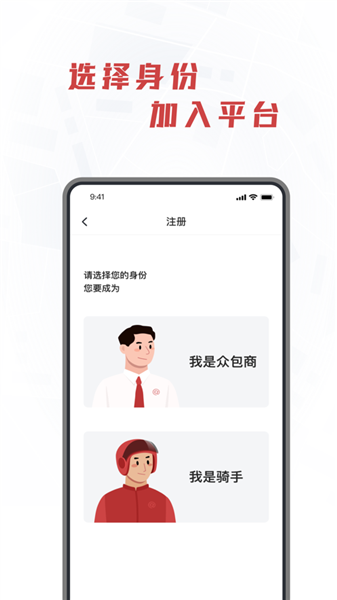 库闪送优化版下载截图