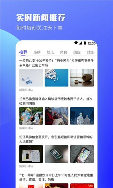 迷你浏览器优化版下载截图