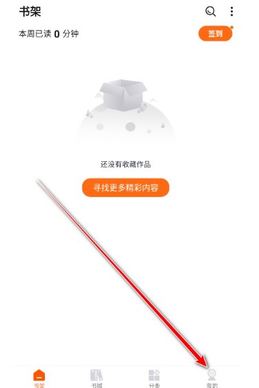 油梨app