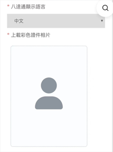 香港八达通