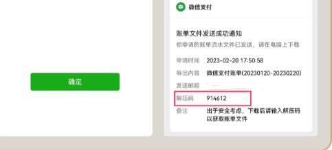 嘟嘟记账APP