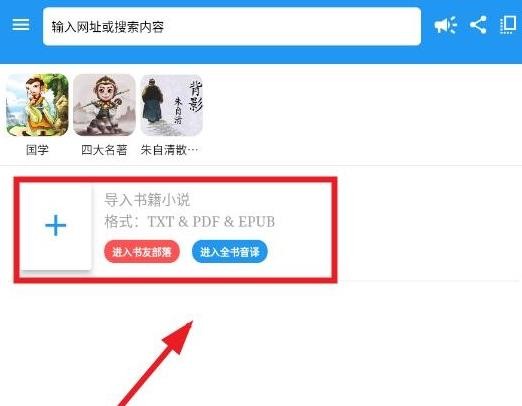 听书助手app