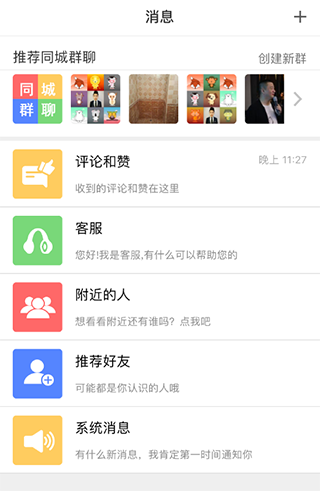 搜房网