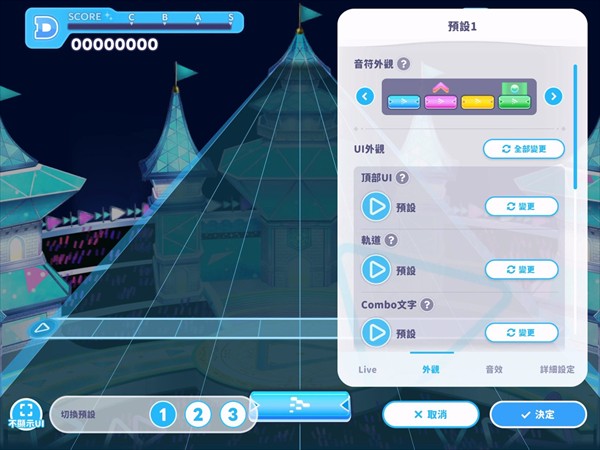 hololive梦想协奏曲国际服曲库列表