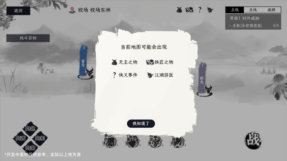 自在逍遥风起完整版