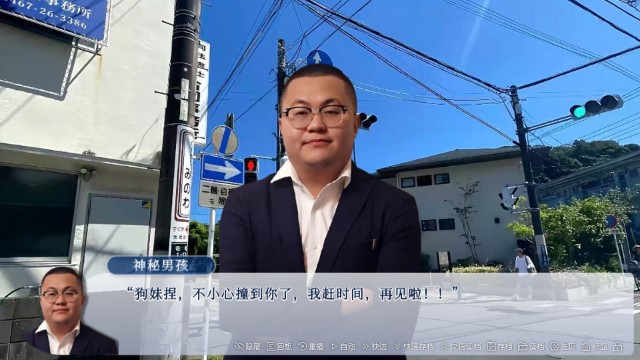 角色对话场景
