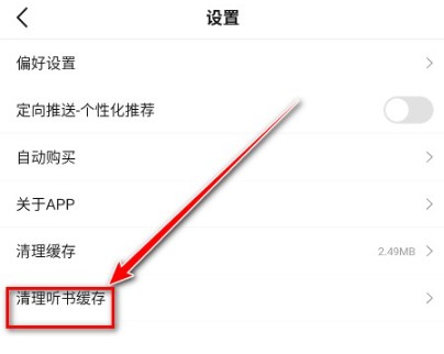 油梨app