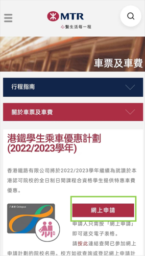 香港八达通