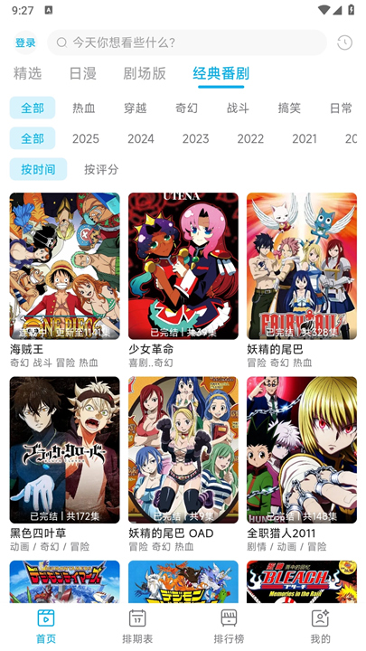 lanerc官方正版下载截图