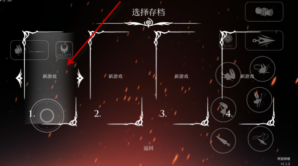 空洞骑士丝之歌手机移植版