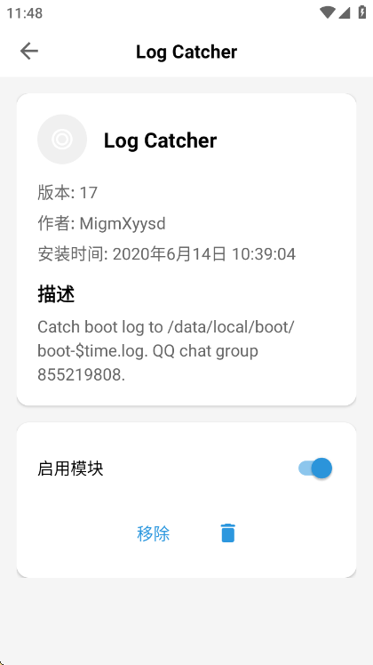 magisk一键root下载最新版本截图