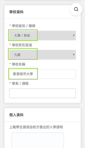 香港八达通