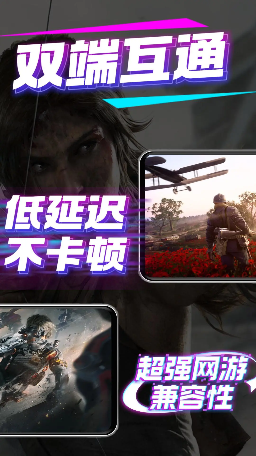 弧星云电脑TV版2026下载截图