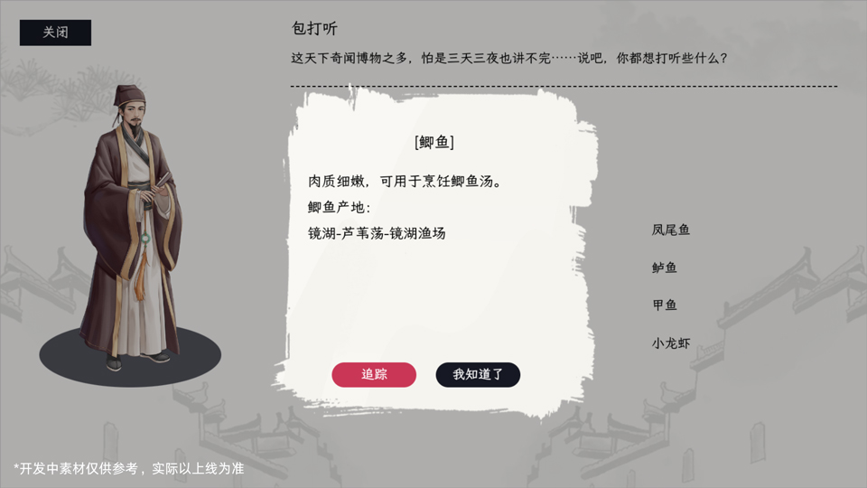 自在逍遥风起完整版