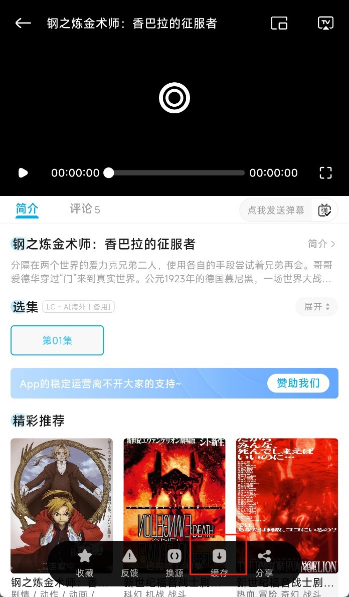 lanerc官方正版