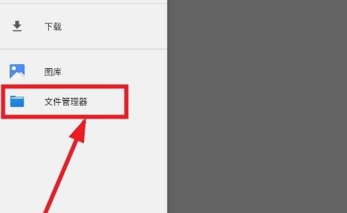 听书助手app