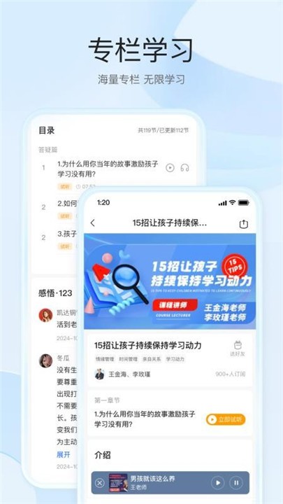 扶鹰之家高清版下载截图
