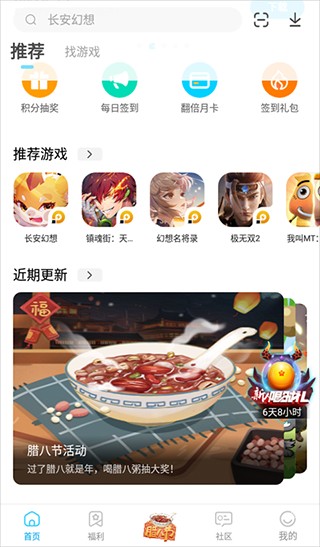 雷电圈连点器