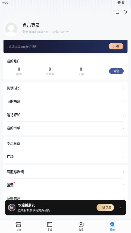 油梨app2026正版下载截图