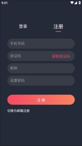 当鸟动漫会员开通页面