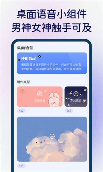 快捷指令库下载安装手机版截图