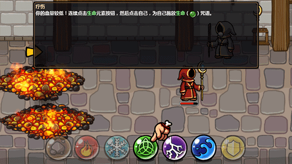 魔能方碑之巫最新版