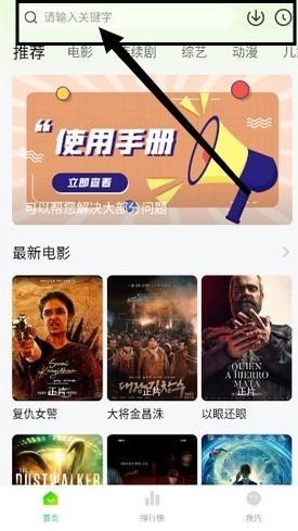 小柠檬免费追剧