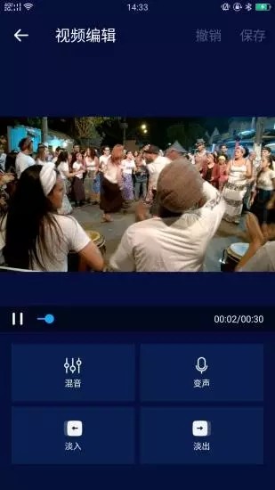 超级音乐编辑器官网版下载截图