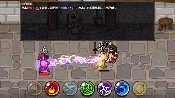 魔能方碑之巫最新版