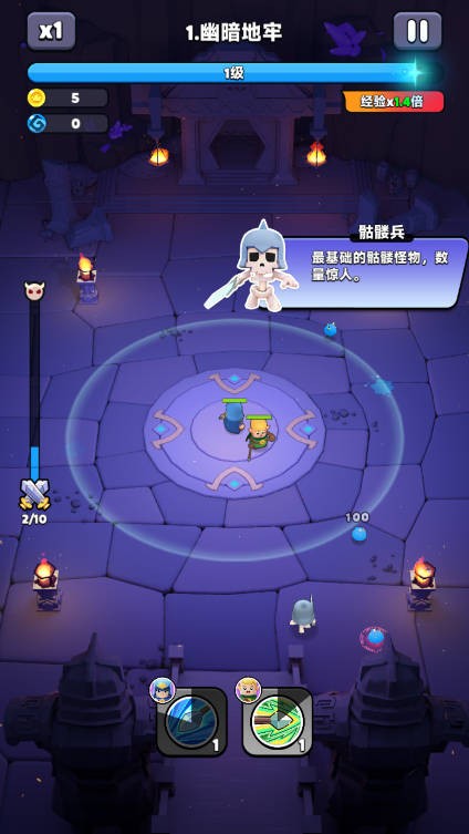 胡闹地牢官网版