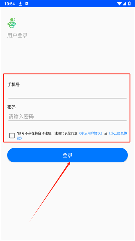 小云助手蓝牙音箱