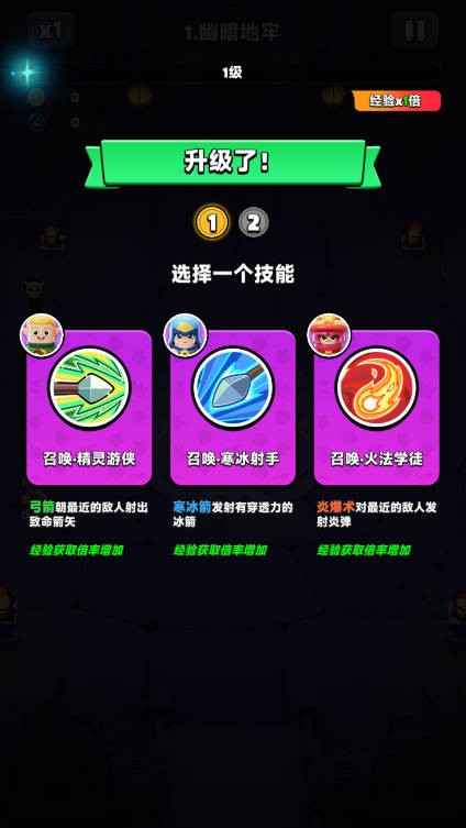 胡闹地牢官网版