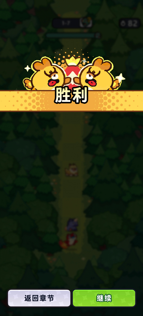塔塔冒险队官网版