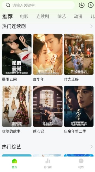 小柠檬免费追剧