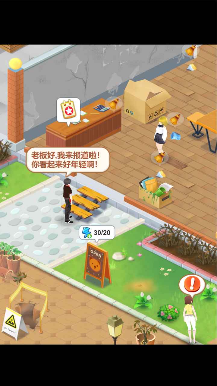 我的甜品店安卓版游戏截图