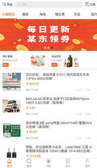 没得比