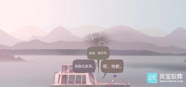 狼奔豕突手机版玩法-2