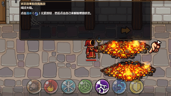 魔能方碑之巫最新版