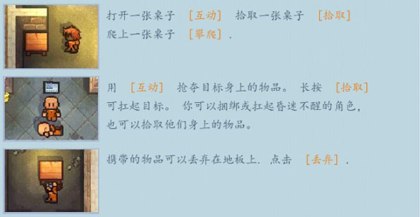 逃脱者困境突围