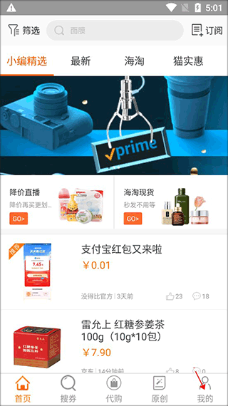 没得比
