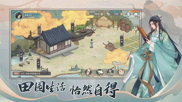 少年游官方版截图
